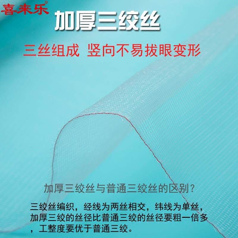 整卷蚊纱窗网纱纱网塑料窗尼龙纱网网窗户网纱窗纱YKH窗布网
