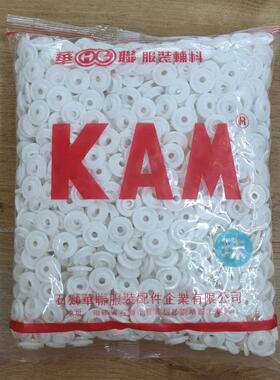 厂家现货华KAM加厚长钉亮面面沙哑光四扣潜合BTV水服童车联纽扣