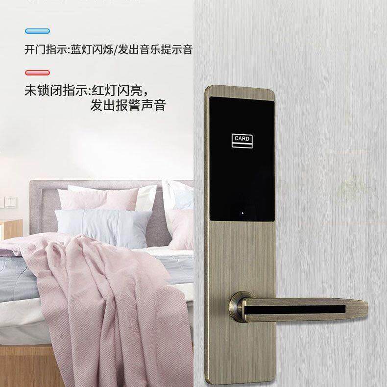 酒店锁磁卡感应锁宾馆刷卡锁民宿出房租子电门锁公寓25锁门ic卡锁