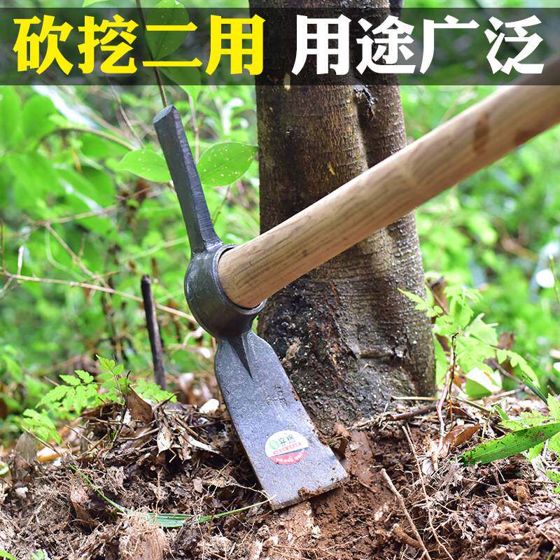 手工锻打镐斧挖树根工具户外挖桩镐锄洋镐十字镐挖土镐头铁镐