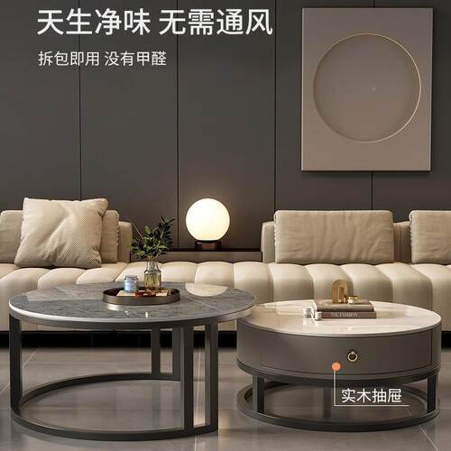客岩板茶几奢型现代简Axj316约圆形小户茶几厅家用轻2024新款极简