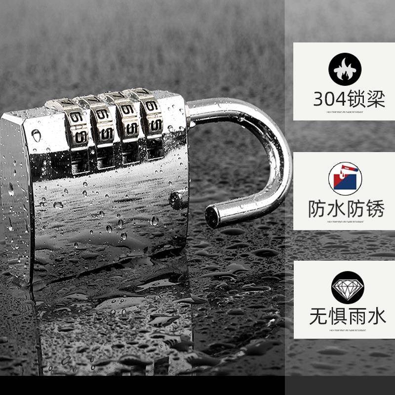 【头工厂】N0BYT不锈钢户外防水锈室外门锁密码挂锁TT1040-SS104