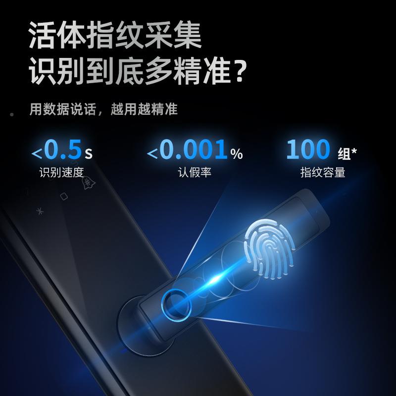 一握开指纹锁入户DF580锁智能锁家用刷门密码锁门卡锁防盗锁大门