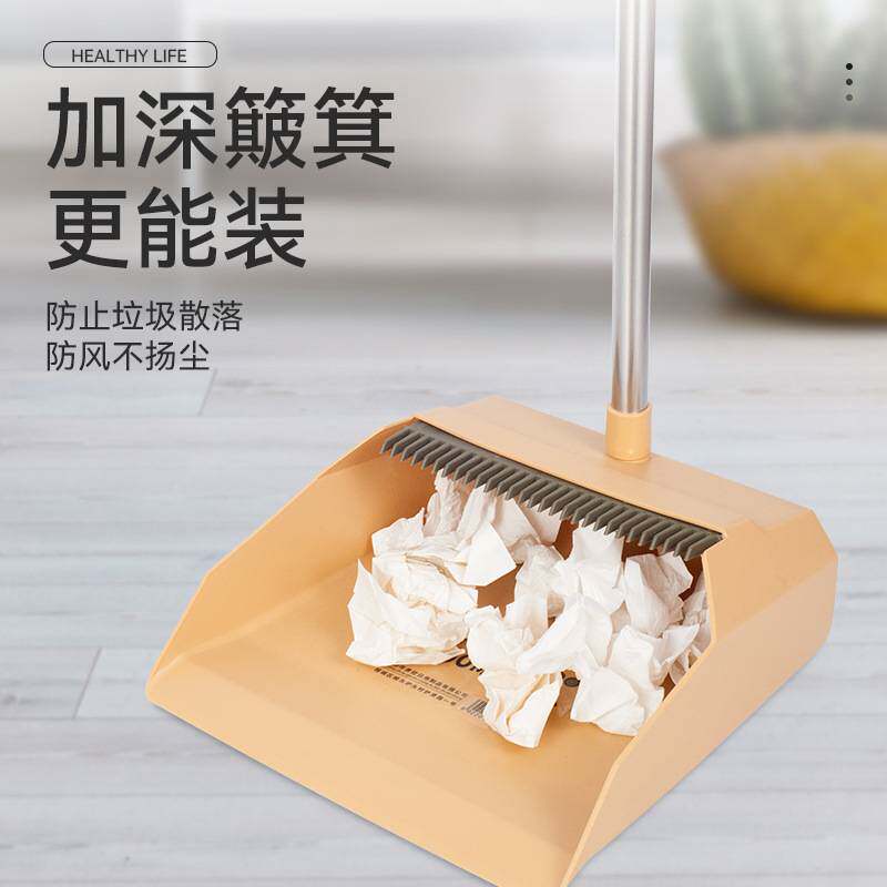 桐洁扫把簸箕组合套装家用软毛清洁除尘扫帚带梳齿长柄笤帚