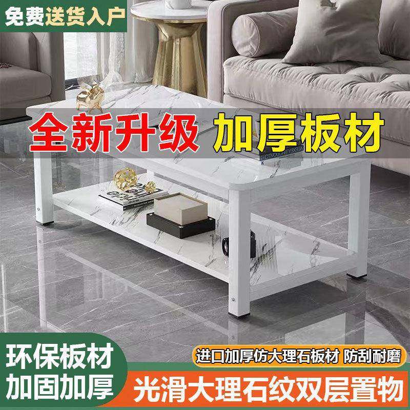 轻品牌/奢茶几户型家用客厅小长办公室矮桌易方形岩板茶桌简沙发,基础建材,脚轮/万向轮,淘宝优惠券,粉丝福利购,淘宝优惠卷