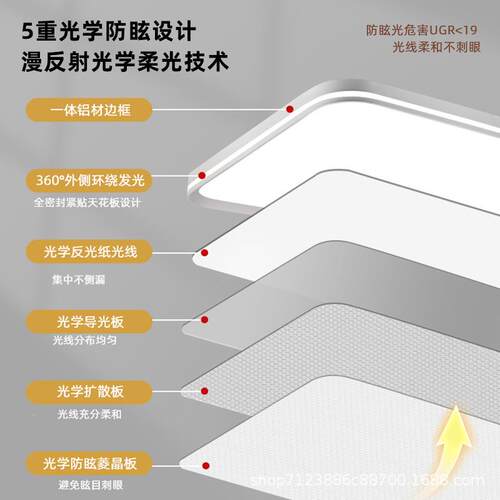 全373光普普瑞吸顶灯中客厅灯室灯简约现代大气中山家装灯卧饰山