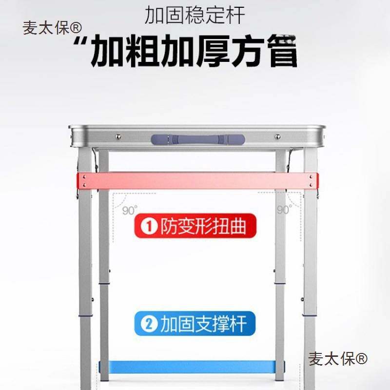 卖货专用架子夜市折叠摆摊地摊展示架摆货架小饰品桌子便携麦太保