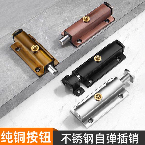 不锈钢自动弹簧插销卫生间门栓锁扣明装木门门扣防盗搭扣老式门锁
