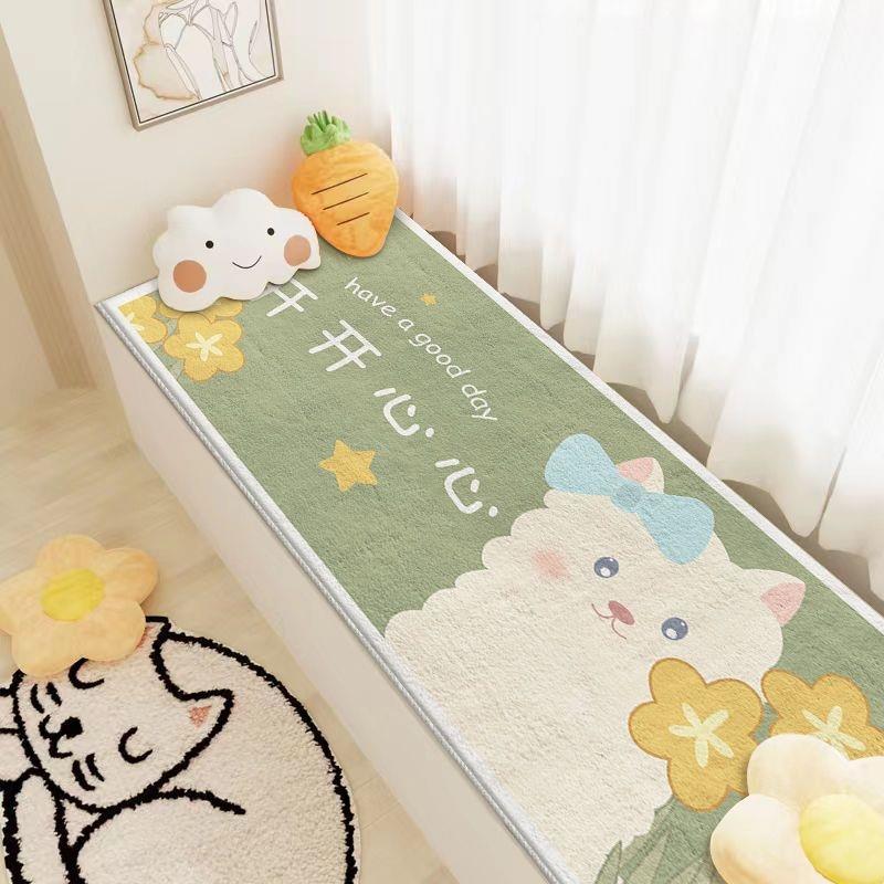 卡通房间飘窗垫阳台垫子窗台垫四季通用仿羊绒装饰飘窗坐垫可裁剪