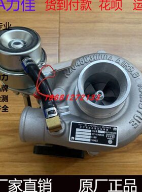 适用潍柴2.3国五汽车1000714244康跃JP45K原厂涡轮增压器配件省油