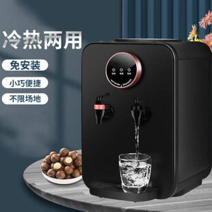 德国进口新款冷热台式饮水机制冷制热家用小巧饮水机304防干烧