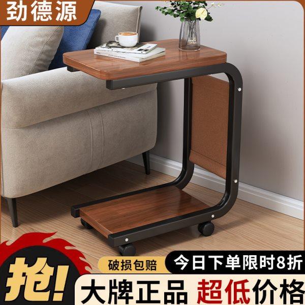 客厅沙发边几创意角几卧室床头置物架可移动带轮茶几阳台接待茶桌,住宅家具,床边桌,淘宝优惠券,粉丝福利购,淘宝优惠卷