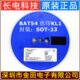54C 盘 3000只 KL2 54A KL3 SOT 54S 长电 BAT KL4 丝印KL1
