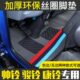 江淮新骏铃V6V5V3H330A8V7E3E5E6自卸G5G6专用轻卡货车丝圈脚踏垫
