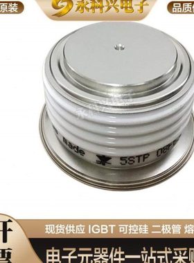 全新晶闸管/可控硅5STP21F1400 5STP20F1201/1401/1601平板晶闸管