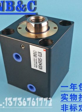 HTB50-10/20/30/40/50立式油缸/HCF/HCS50/10/20/30薄型油缸