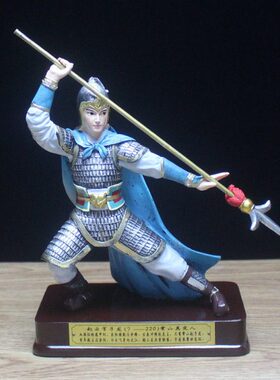 创意古代三国人物赵云雕像子龙公仔五虎上将办公室内书房工艺摆件