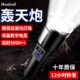手电筒强光充电户外超亮远射长续航小便携多功能白激光家用大功率