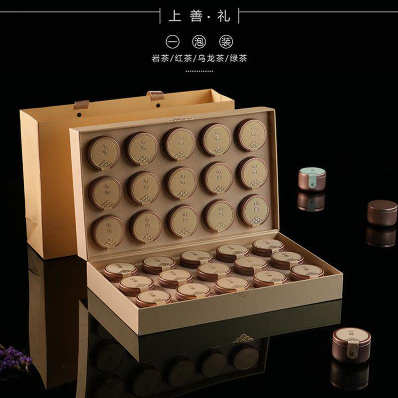 定制高档茶叶空礼盒 红茶绿茶包装盒 岩I茶乌龙茶泡装小茶罐礼品