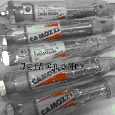 CAMOZZI康茂盛气缸24N2A 25N2A25A025/050/075/100/125/150/175