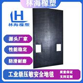 地毯压力地垫灵敏型安全踏垫传感开关工业安全地毯开关