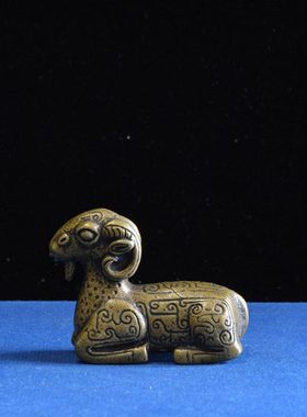 中式古典小铜器清代卧羊铜摆件镇尺茶宠文玩小摆件复古实心纯铜