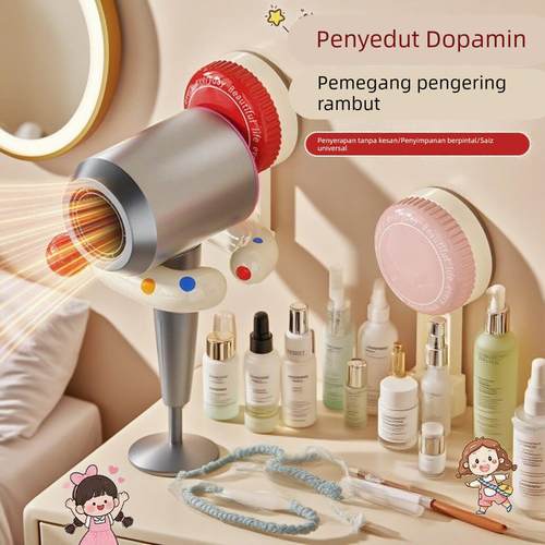 波点吸盘吹风机置物架免打孔放置架子电吹风收纳挂架懒人风筒支架