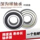 轴承6319 2RS 180319 AUC深沟球 内径95外径200 高度45mm