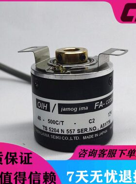 TS5204N557 OIH48-500C/T-C2-12V空心编码器200-360-600-1000