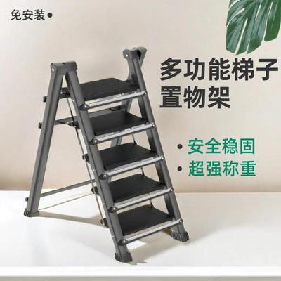 梯子家用折叠伸缩加厚人字梯室内多功能楼梯三四步登高爬梯小梯凳
