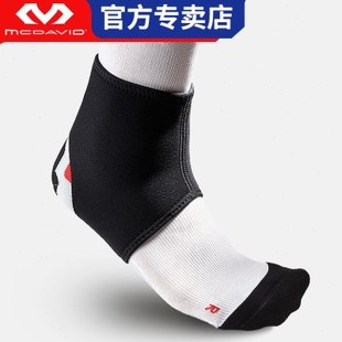 迈克达威护踝男运动扭伤脚腕431r足球篮球搏击韧带拉伤压力护脚踝