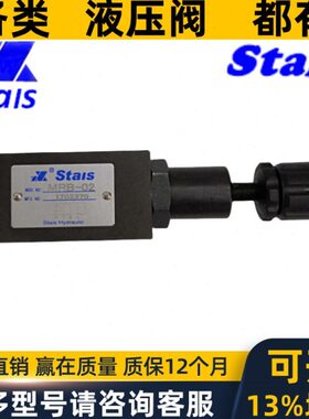 台湾HP叠加平衡阀MCS- 02A 03A 04A 02B 03B 04B -K-1 3 -20 -10
