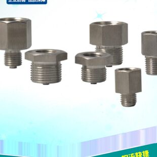 4转M20X1.5螺纹转接水管变径工程 304不锈钢内外丝压力表传感器G1