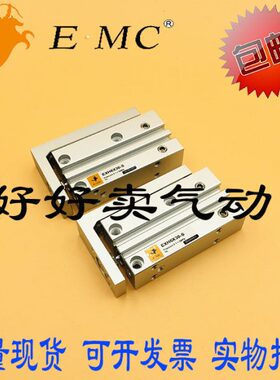 EMC亿太诺精密侧轨滑台气缸EXH6/10X5/10/15/20/25/30/40/50/60-S