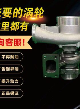 适配潍柴道依茨WP4发电机组涡轮增压器增压机泵J60S 13060561/527