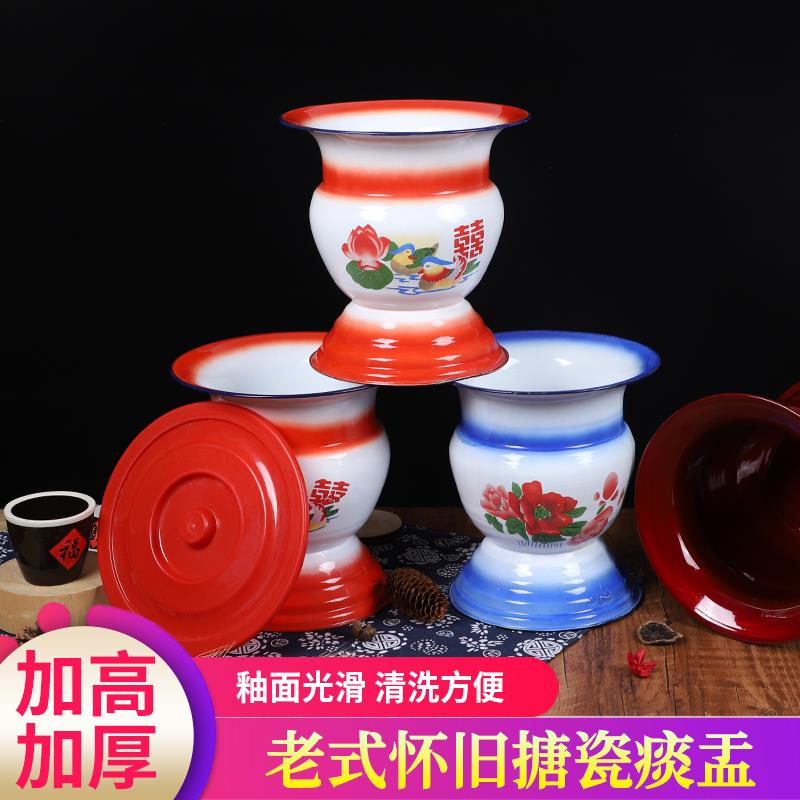痰盂搪瓷加厚老式大号高脚痰盂坐便器搪瓷老人便盆尿盆家用起夜桶