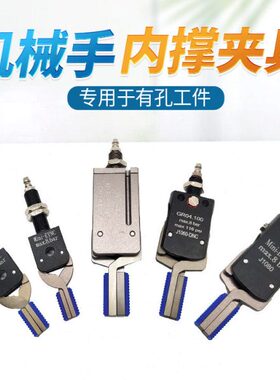 机械手迷你内撑小夹具带磁性检测气动夹子MINI-A/B外扩夹CH410A/B