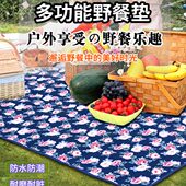 户外野餐垫防水加厚露营地垫便携野餐布沙滩防潮垫垫子
