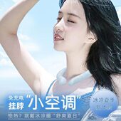 夏季 冰圈冰凉圈挂脖降温神器降暑冰脖环脖子围脖凉感颈圈清凉项圈