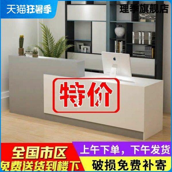 公司前台接待台简约现代大气迎宾咨询店铺吧台收银台办公桌柜台,商业/办公家具,接待台,淘宝优惠券,粉丝福利购,淘宝优惠卷
