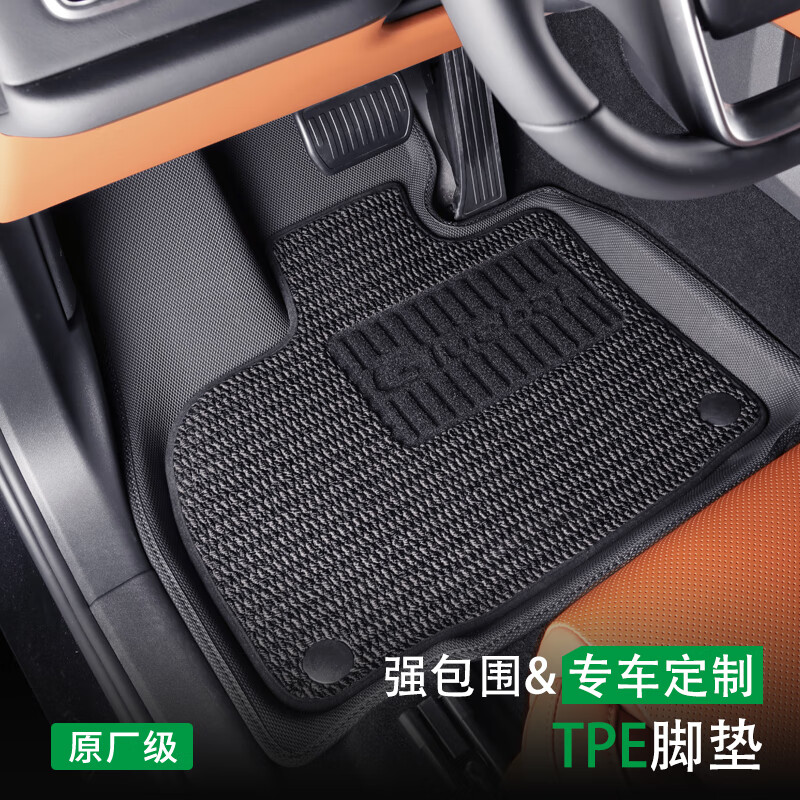 特斯拉ModelY小米TPE+地毯脚垫