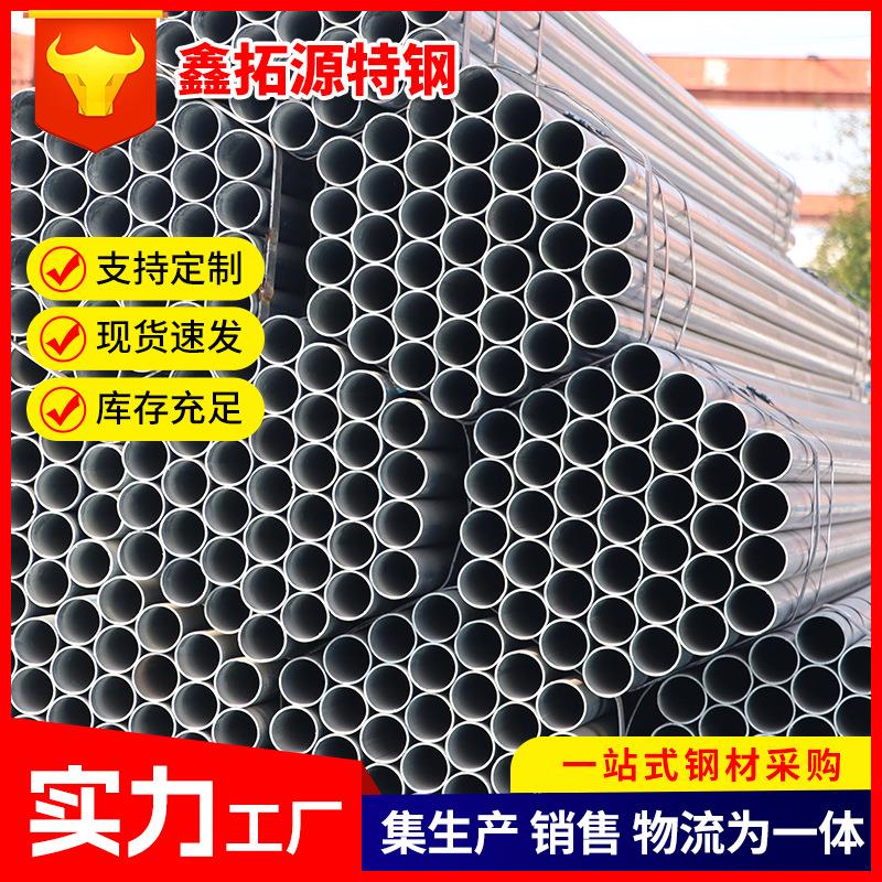 镀锌无缝钢管小口径热建筑农业天然气镀锌管圆管