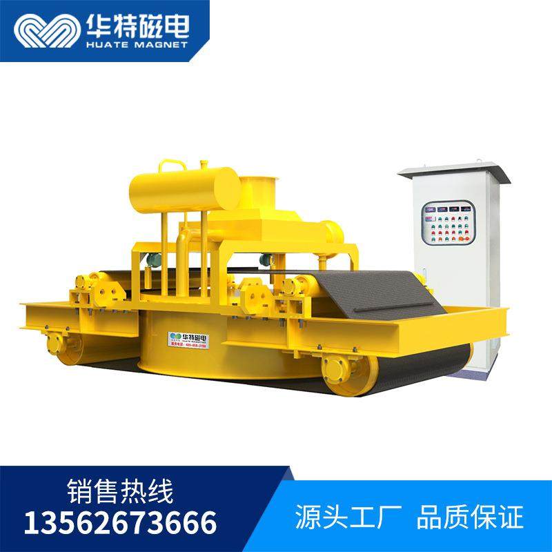 油冷循环自卸式电磁除铁器强磁除铁器除铁器厂家电磁除铁器