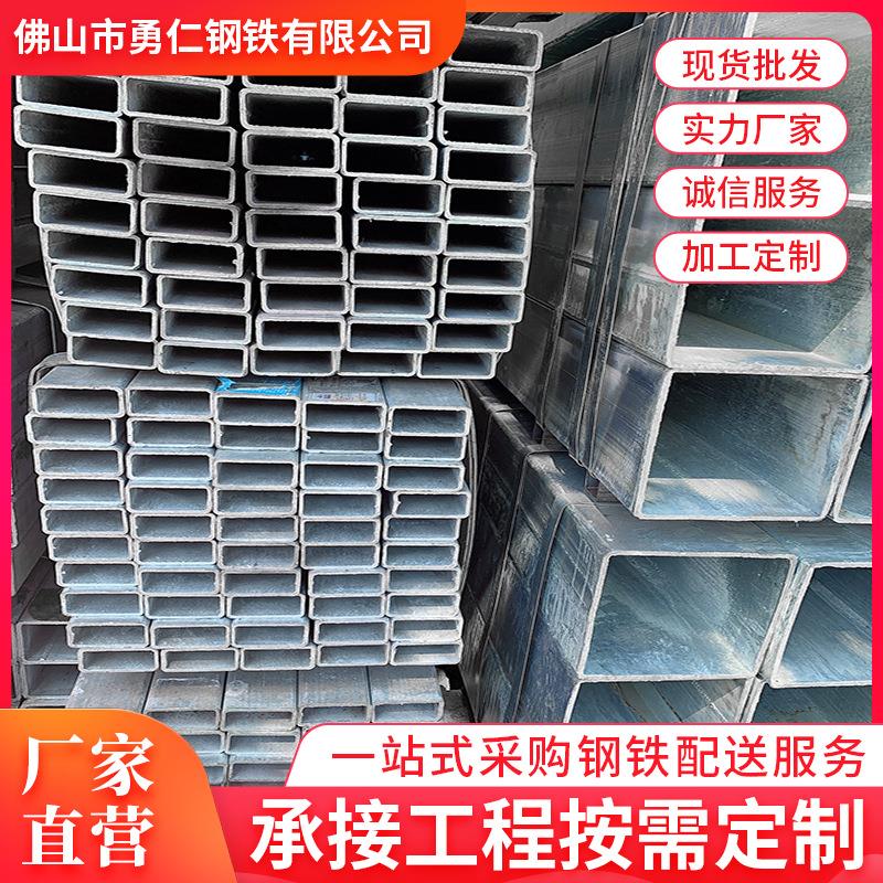 镀锌方管厂家Q235B矩形管国标方管40*40幕墙镀锌方通铁方管