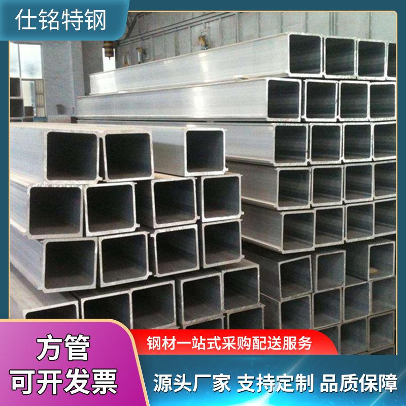 方管现货q235b矩形方管25*50矩形管工程用方管