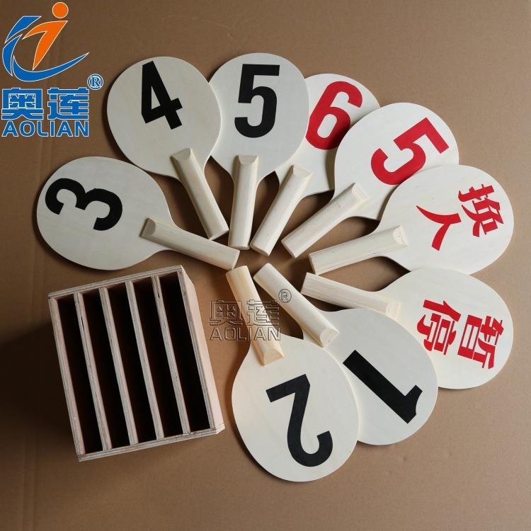 篮球比赛换人牌记录台用品犯规次数牌9块牌篮球暂停牌犯规指示牌