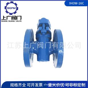 X43H-10C旋塞阀铸钢法兰旋塞阀碳钢二通旋塞阀法兰旋塞阀X43W