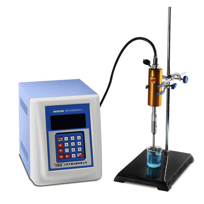 手持式超声波细胞粉碎机破碎仪实验室萃取仪乳化分散器破壁