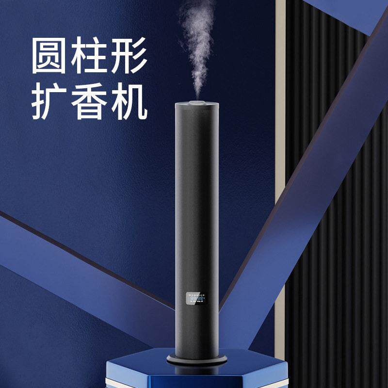 酒店扩香机家用落地式香薰机蓝牙喷雾卧室静音香氛机立柱加香机