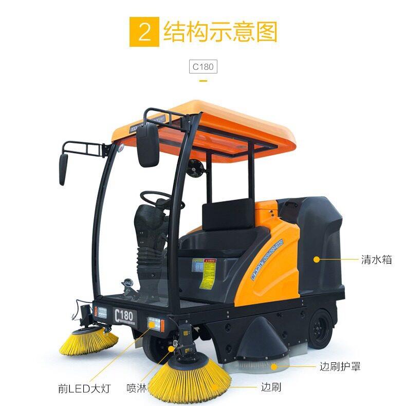 南博C180新能源纯电动半封闭扫地车扫地机工厂车间道路大型环保